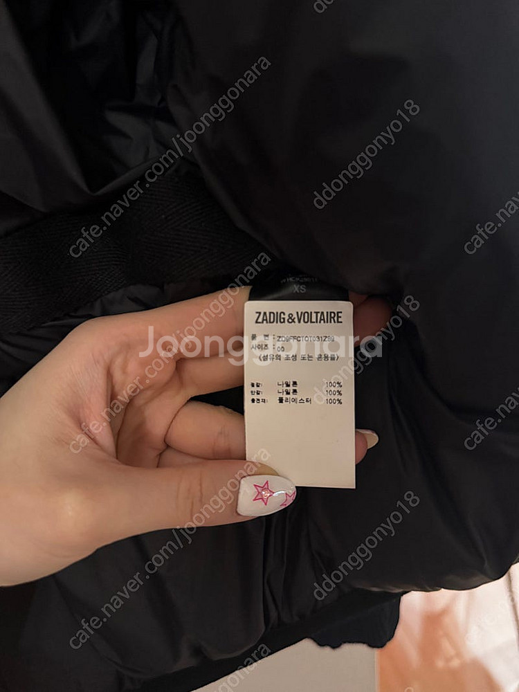 쟈딕앤볼테르 여성 숏 패딩--2