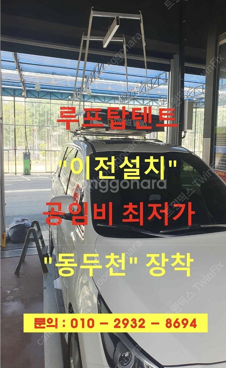 모하비더마스터 저상가로바--4
