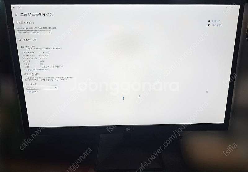 (2023년식) LG 27인치 LED 모니터 27MK4...--3