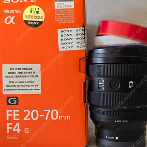 a7c2 블랙 , 50.4GM ,20-70g F4 판매합니다