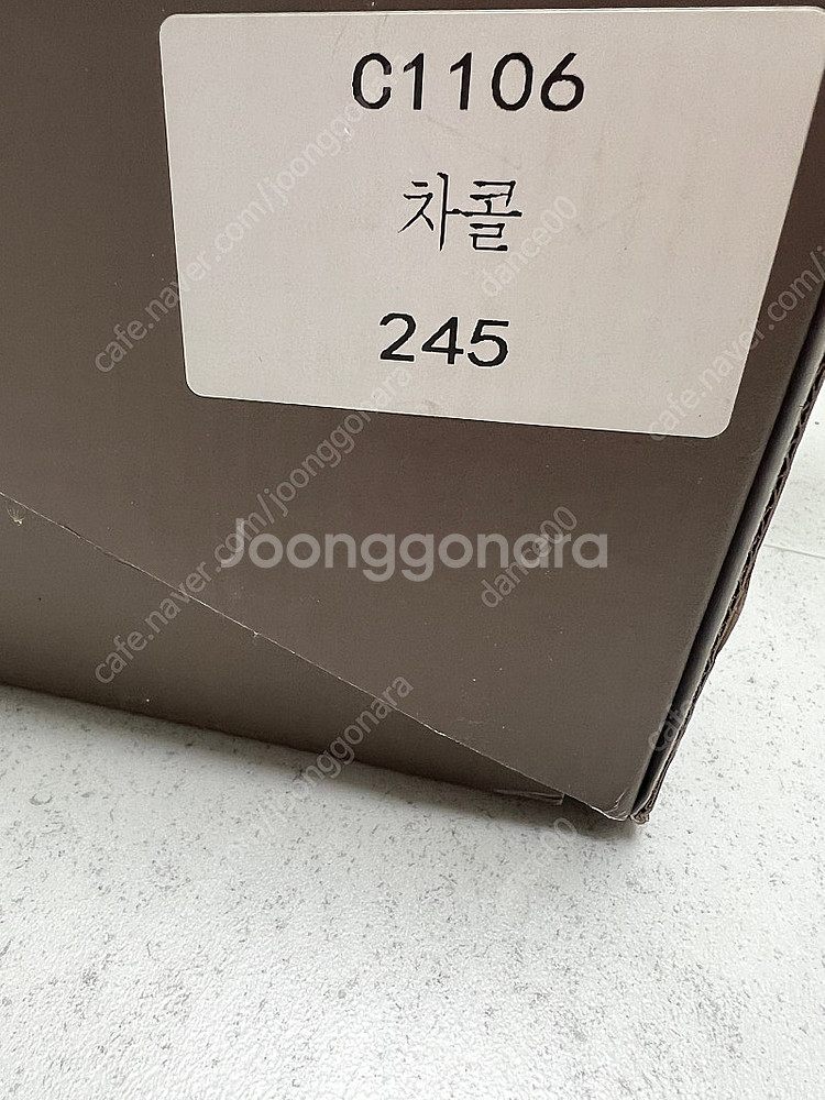 꺌랑 앙고라 슬립온 판매해요--2