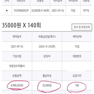 보람상조490