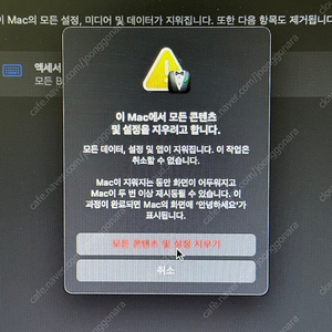 mac mini m2 pro 16GB 1TB 맥미니 급처