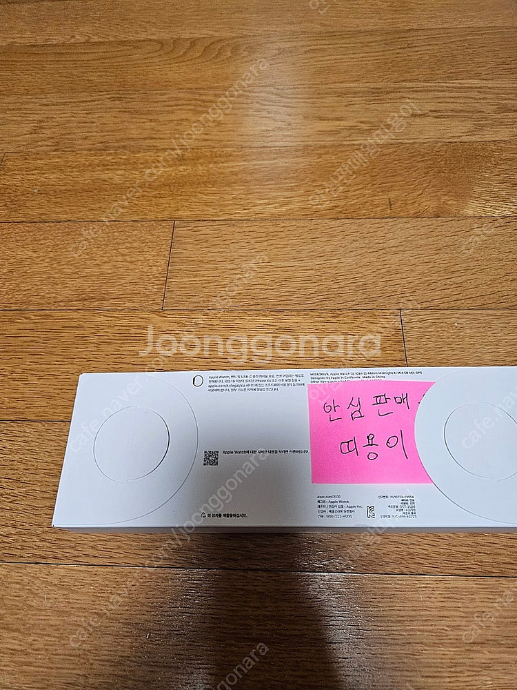 애플워치 SE2 (2024) GPS 44mm 미드나이트...--1
