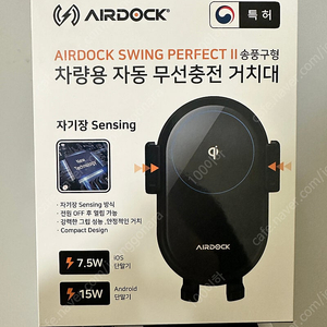 Airdock 차량용 무선충전 거치대 자기장 sensing 미개봉 새상품 ADVQ-T9