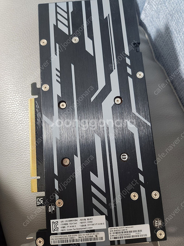 gtx1660super dual 6gb gddr6 19...--2