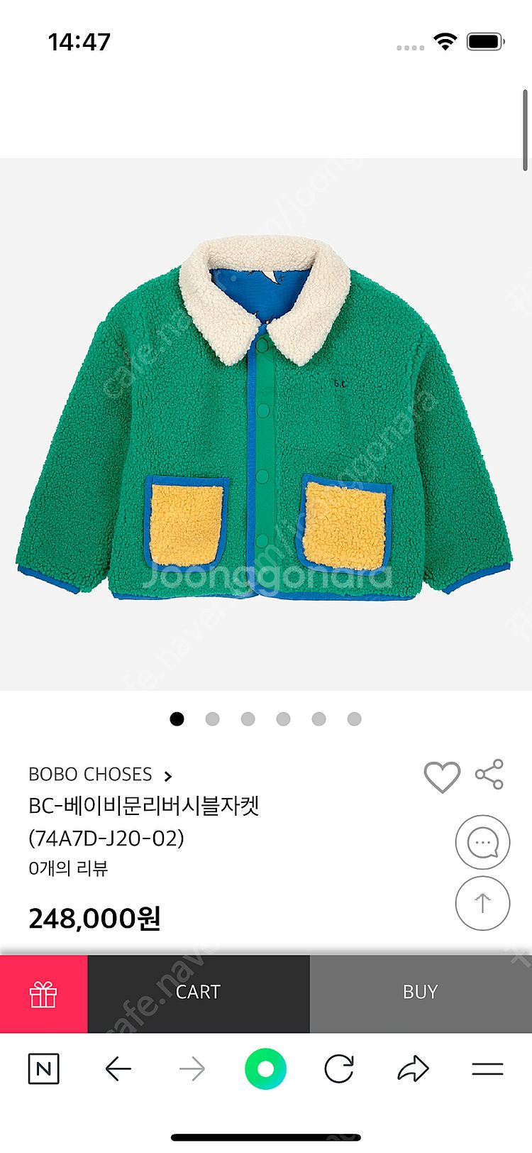 보보쇼즈 24aw 2차 달 리버시블 24m(새제품)--0