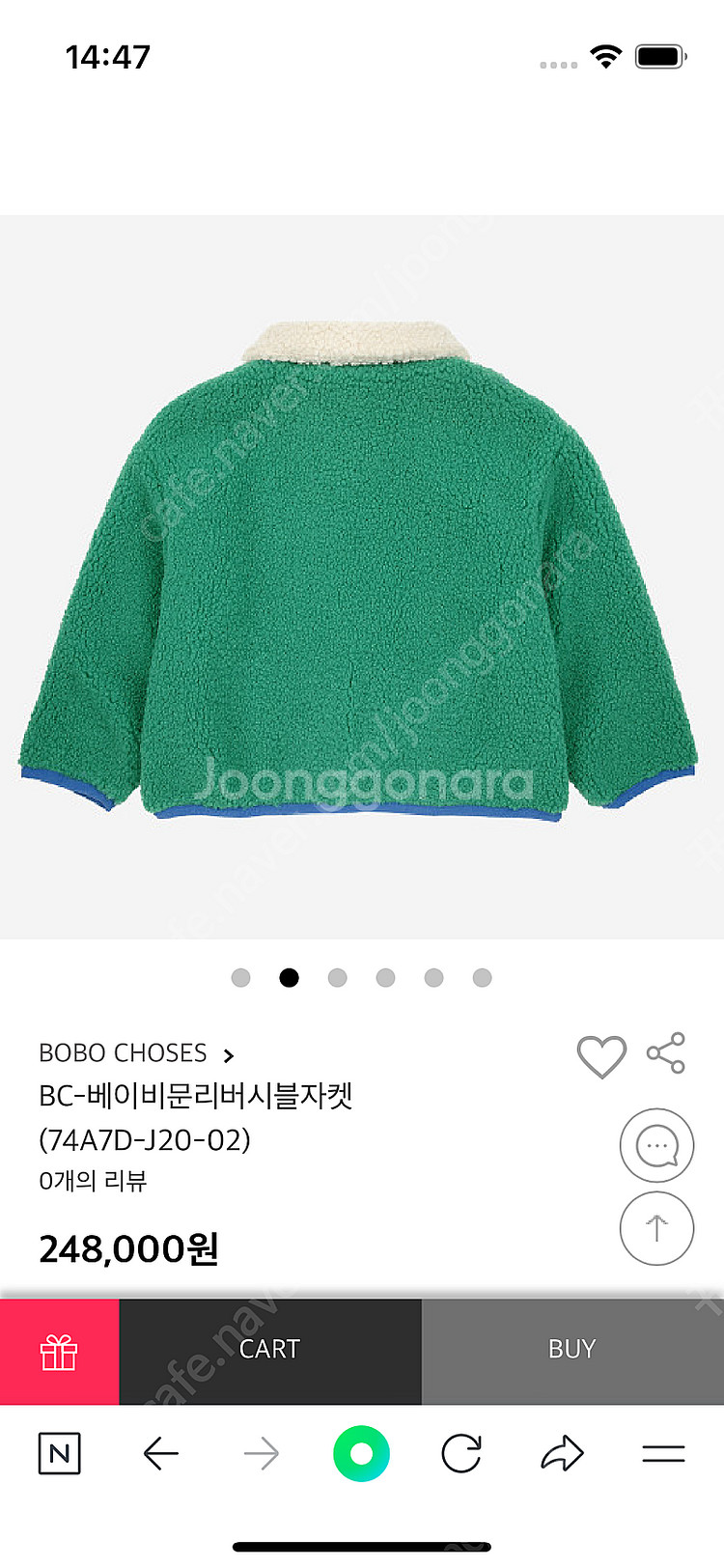 보보쇼즈 24aw 2차 달 리버시블 24m(새제품)--1