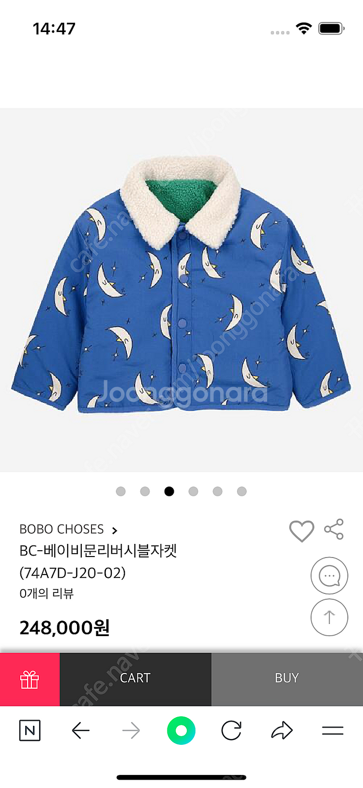 보보쇼즈 24aw 2차 달 리버시블 24m(새제품)--2