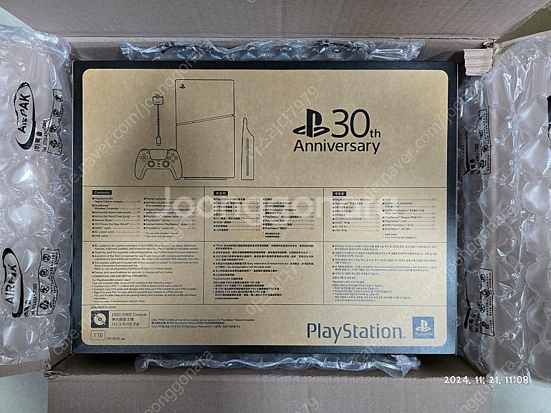 30주년 PS5플스 팝니다.--0