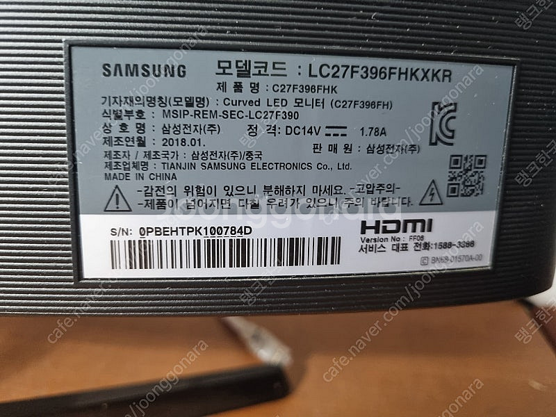 게임용 컴퓨터 (i5 9400F) (삼성 커버드 27인...--6