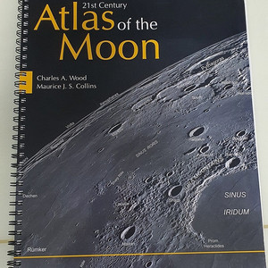[포항] 월면도 천문성도 21st Century Atlas of the Moon 미개봉 새책 1권 천체망원경 서적