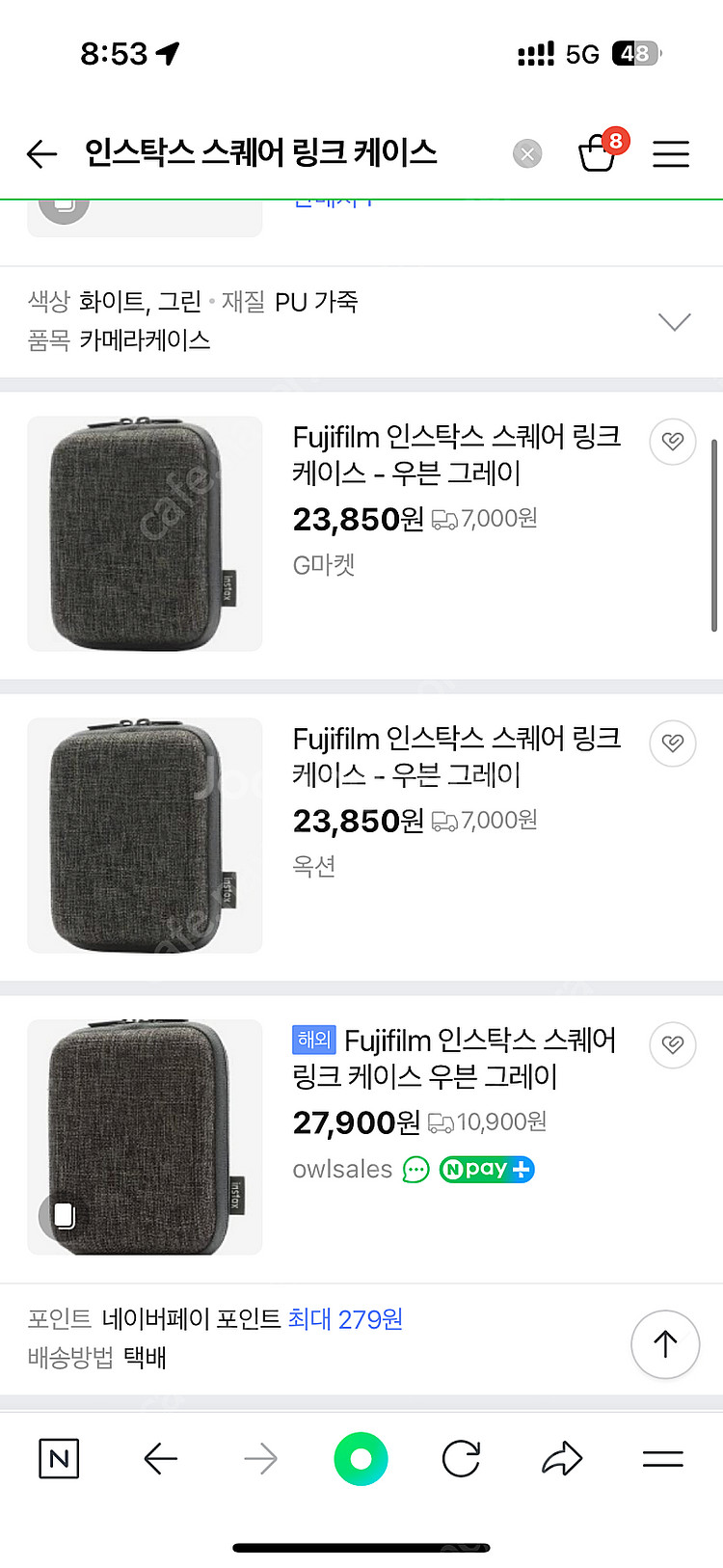 인스탁스 스퀘어 링크 팝니다.--3