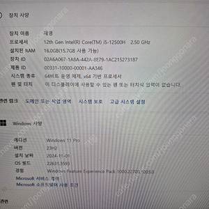 게이밍노트북 판매합니다