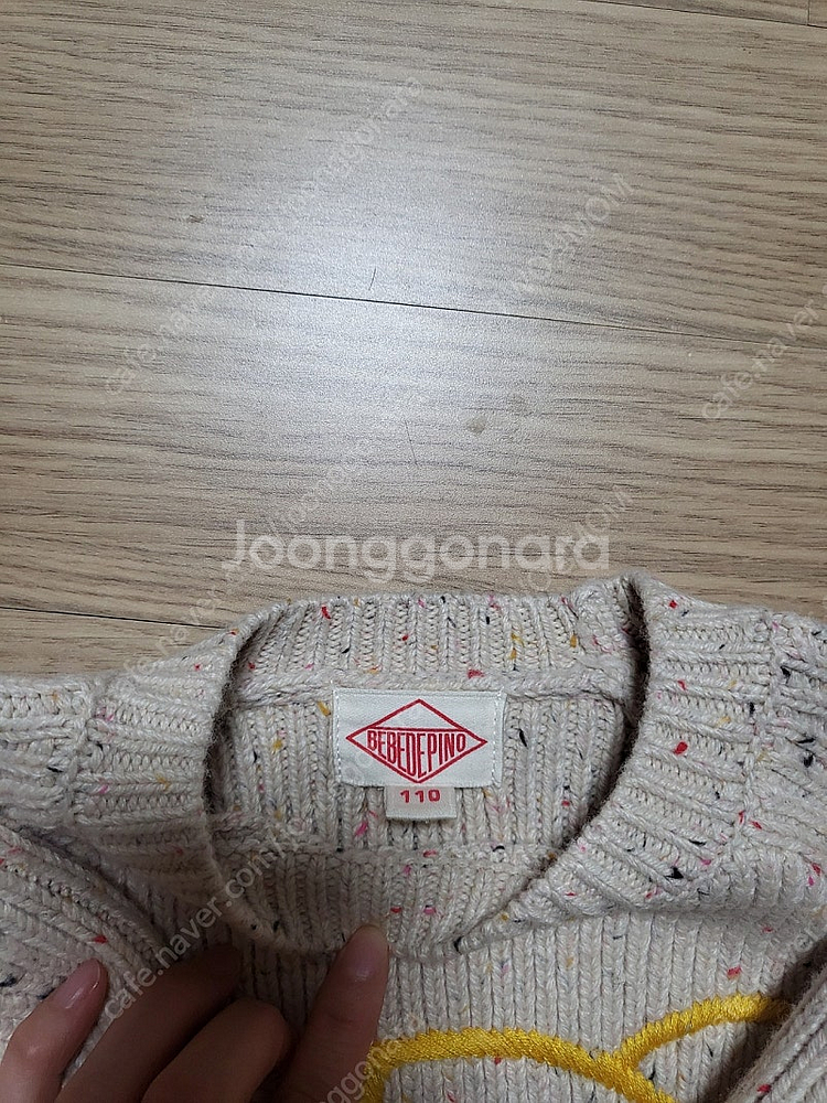 베베드피노 테디베어 상의 110--3