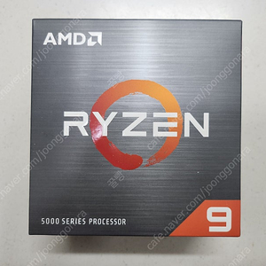 AMD 라이젠 5950X 국내정발 제품(대원CTS)