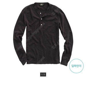 RRL 와플 니트 코튼 헨리 S사이즈 그레이