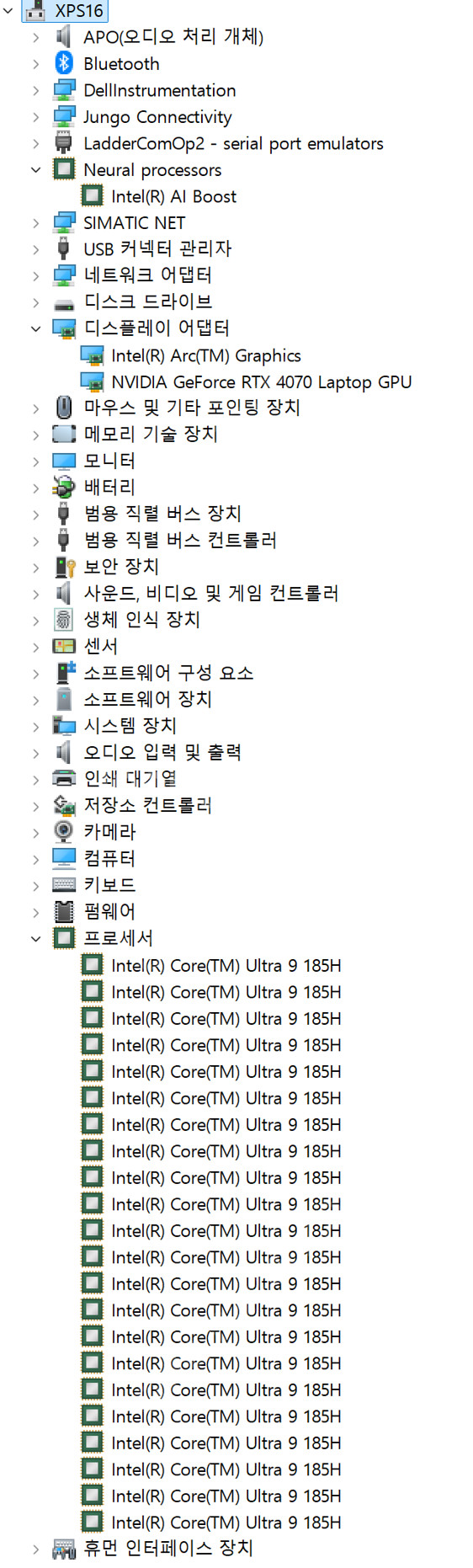 [급매] 가격 DOWN XPS16 9640 울트라9 1...--4