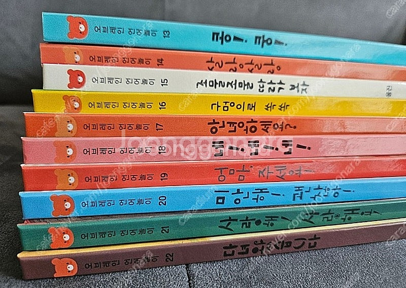 웅진 오브레인 언어놀이 소전집 신품 택포(워크북 포함)--1
