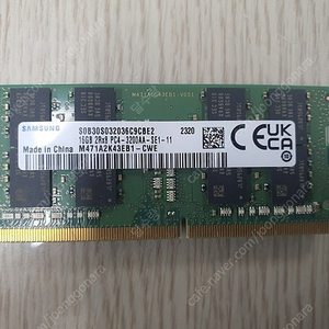 삼성전자 노트북 DDR4-3200 16G