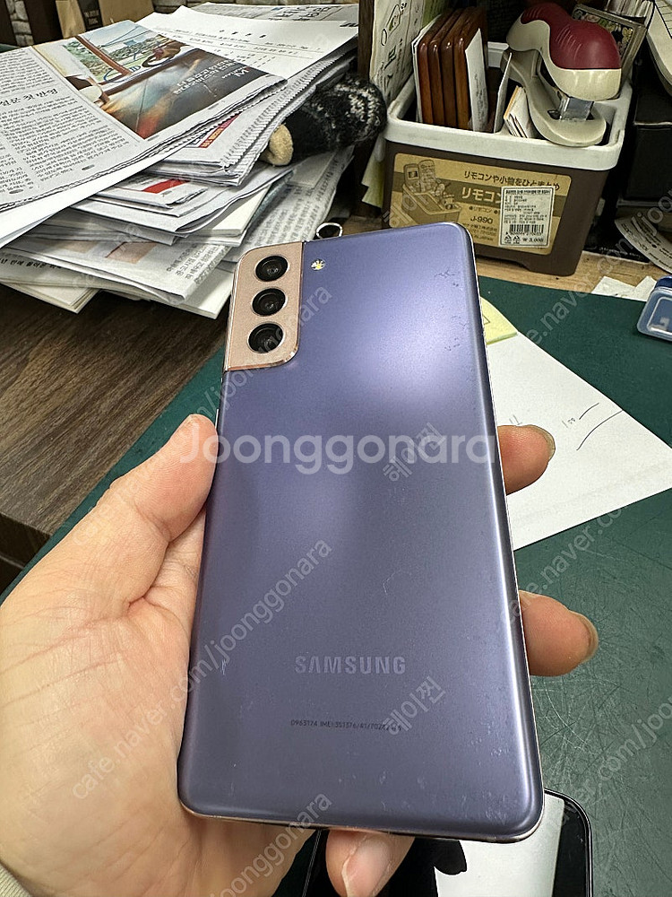 갤럭시s21 256기가 두대 팔아요--1