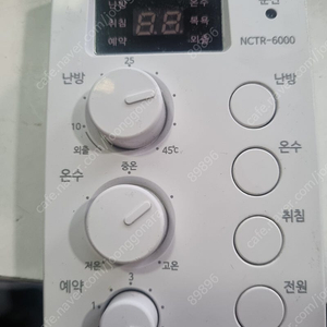 NCTR-6000 보일러 온도 조절기 판매 1.2만