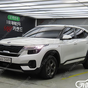 [기아]셀토스 가솔린 1.6 터보 4WD 트렌디 중고차 판매합니다