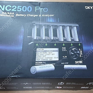 NC2500 PRO 미사용 신품