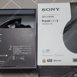 SONY h.ear on3 (소니 노이즈캔슬링 헤드셋) WH-H910N