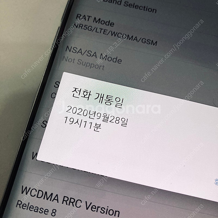 LG 벨벳 화이트 128용량 매우깨끗 10만5천원 판매...--6