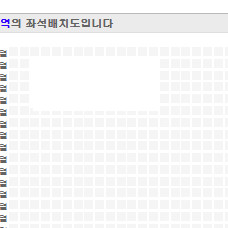 임영웅 콘서트 12월29일 VIP플로어 4구역 3열자리 2연석 팝니다