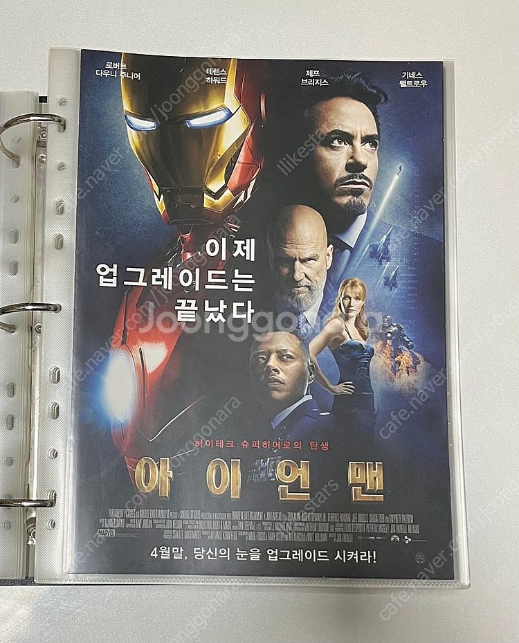 MCU 마블 영화 전단지 일괄 판매 팜플렛 (아이언맨1...--0