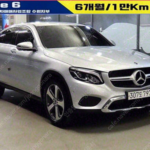 벤츠GLC클래스 X253 GLC 300 4MATIC 쿠페@중고차@24시상담@저신용@전액할부