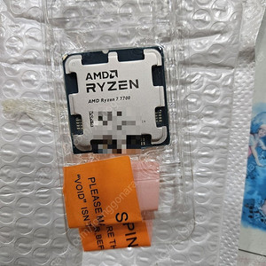 라이젠 7700 amd