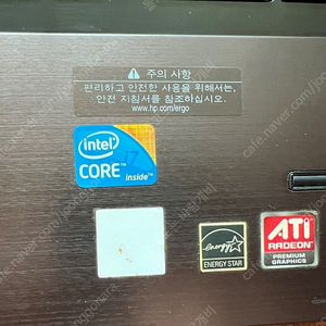 HP 프로북 4520s i7 팝니다.​