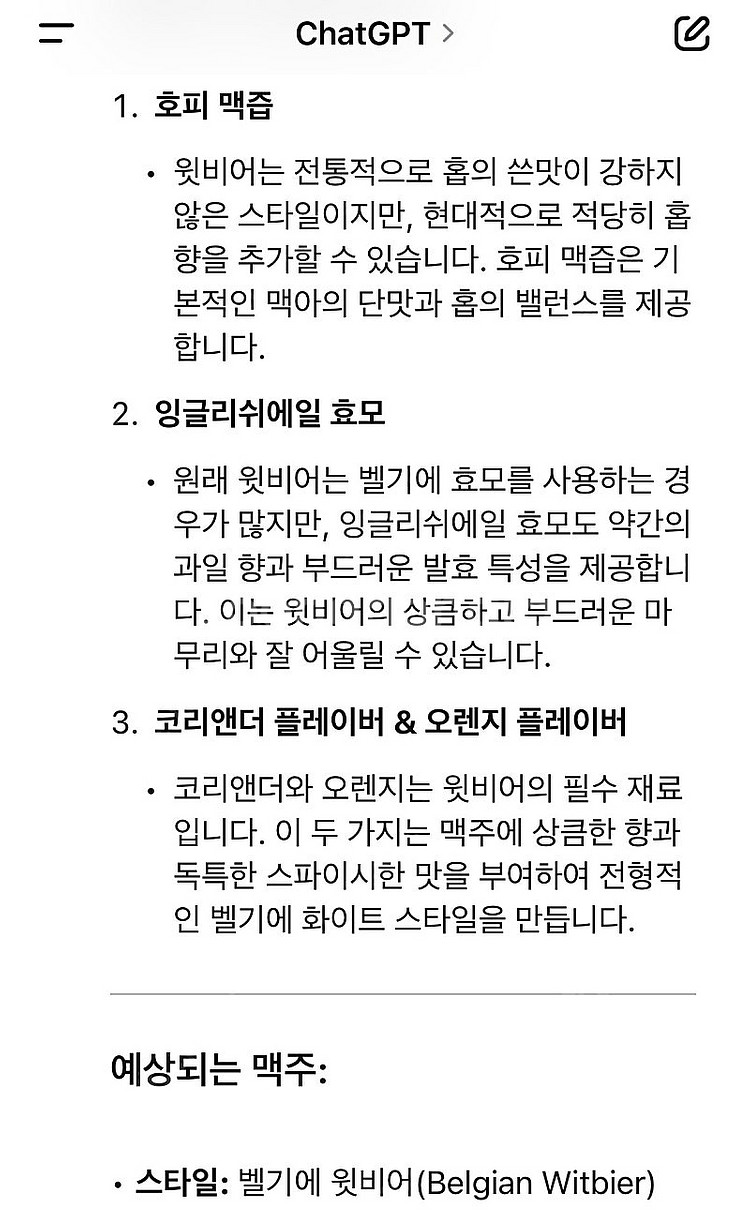 LG 홈브루 BB053S 70만 맥즙팩 포함--1