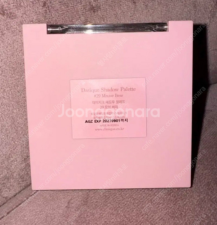 데이지크 섀도우팔레트 29호 모브베어--4