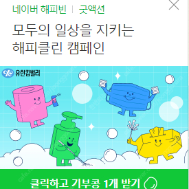 구매] 땅땅치킨 5000원권 500원에 구매합니다~