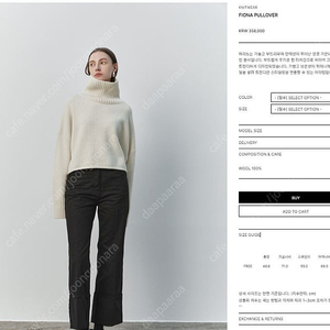 [샌드베이지] FIONA PULLOVER