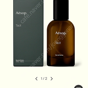 에이솝 aesop 테싯 오드 퍼퓸 tacit 50ml