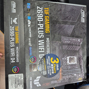 ASUS TUF Gaming Z690 PLUS WIFI D4 중고로 팝니다