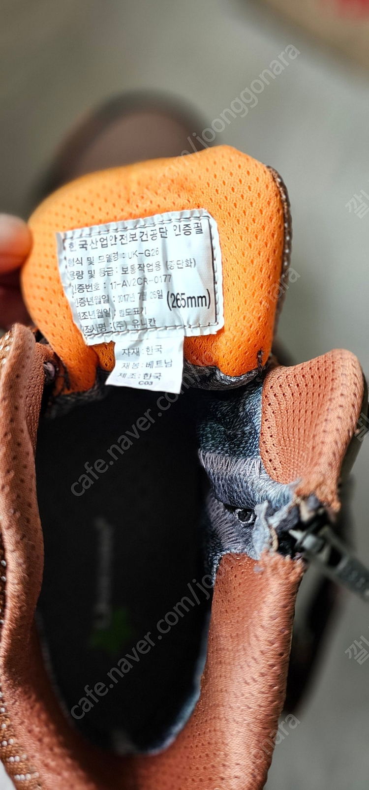 고어텍스안전화 유니칸 UK G26 이미지