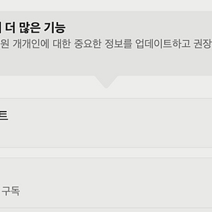 애플뮤직 가족 멤버모집 (11/29~