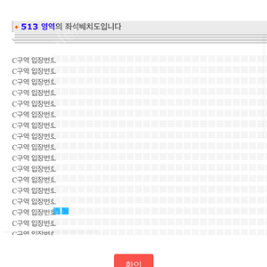 찰리푸스 내한공연 스탠딩C 2장 저렴하게 양도합니다.