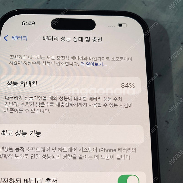 아이폰14프로 실버 256용량 매우깨끗 49만원 판매합...--6