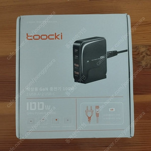 toocki 100w 탁상용 충전기 미개봉 팝니다