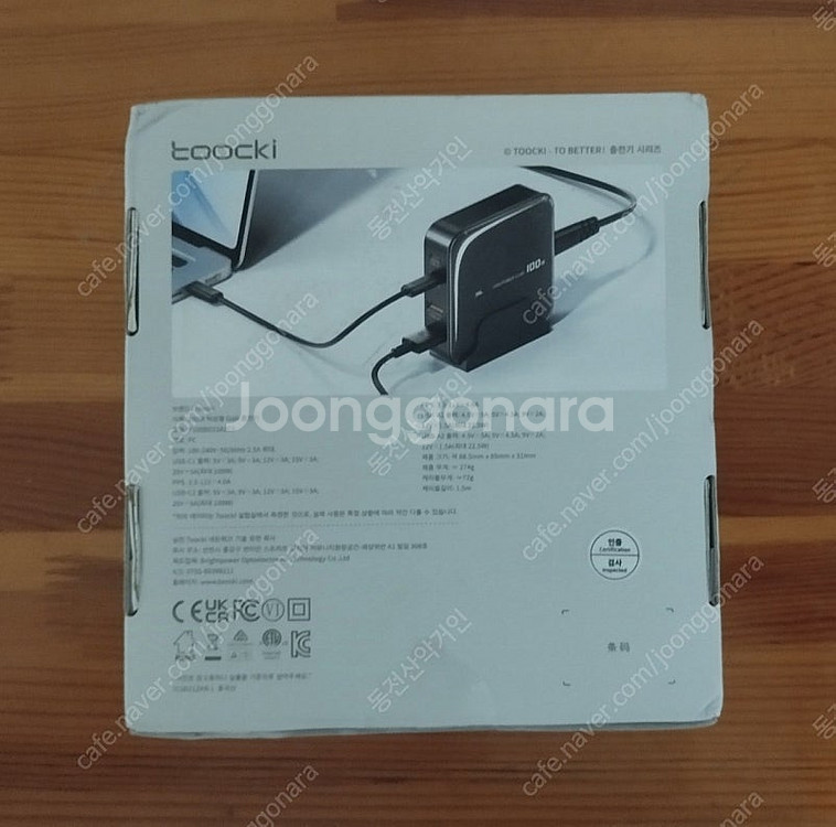 toocki 100w 탁상용 충전기 미개봉 팝니다--1