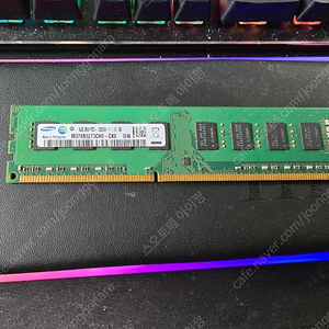 ddr3 1600 4gb 팝니다