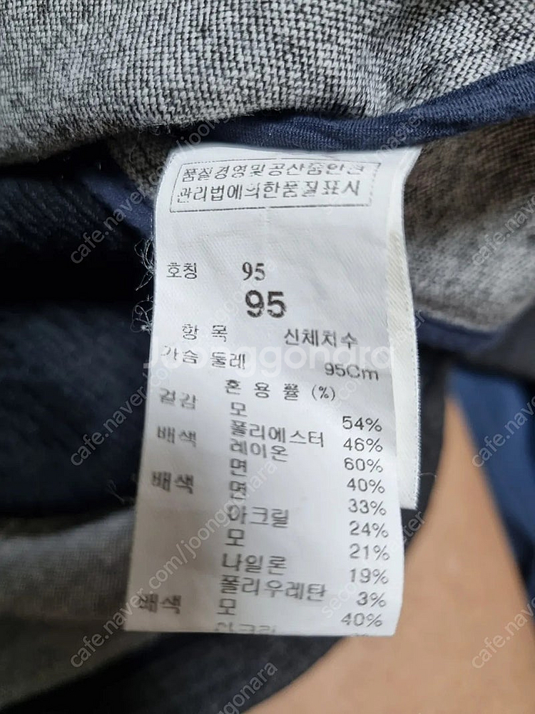 타임옴므 니트집업 2점--2