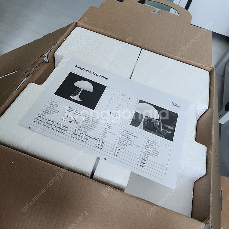 루이스폴센 판텔라320 테이블ㅡ화이트 새제품--1